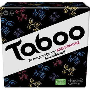 Hasbro Επιτραπέζιο Παιχνίδι Classic Taboo (F5254)