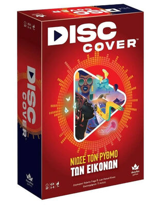 Επιτραπέζιο Παιχνίδι Disc Cover για 3-8 Παίκτες 8+ Ετών