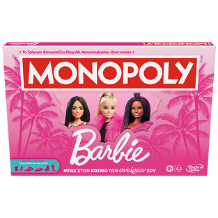 Επιτραπέζιο Παιχνίδι Monopoly Barbie Ελληνική Έκδοση για 2-6 Παίκτες 8+ Ετών Hasbro