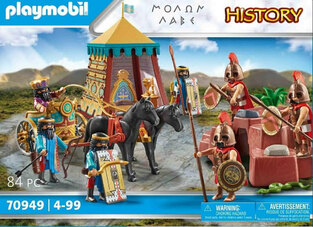 Playmobil History Μολών Λαβέ (70949)