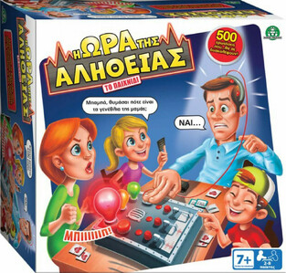 Giochi Preziosi Η Ώρα Της Αλήθειας (TRD00000)