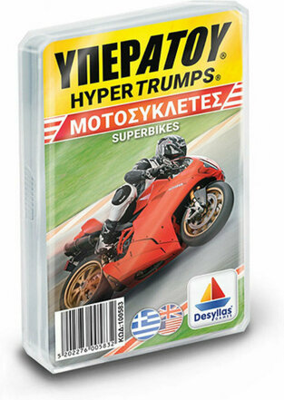 Κάρτες Υπερατού Μοτοσυκλέτες Super Bikes (100583)