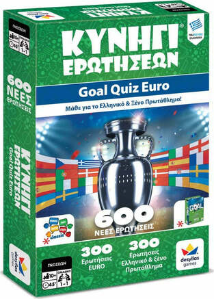 Επιτραπέζιο Παιχνίδι Goal Quiz Euro Κυνήγι Ερωτήσεων για 10+ Ετών