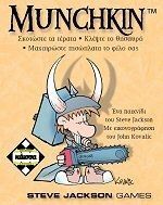 Κάισσα Επιτραπέζιο Munchkin KA110116