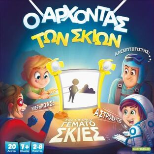 Κάισσα Ο Αρχοντας των Σκιών (KA113049)