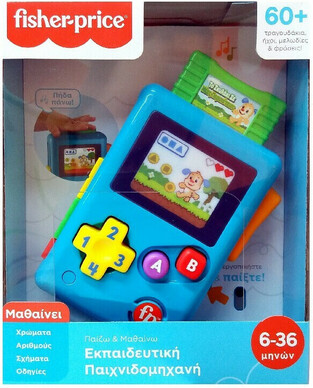 Fisher-Price Εκπαιδευτική Παιχνιδομηχανή HBC81