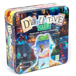 Detective Club (BR-01)