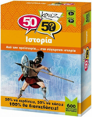 50/50 Games Επιτραπέζιο Παιχνίδι Ιστορία για 2+ Παίκτες 9+ Ετών