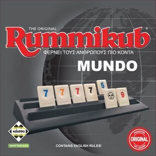 Κάισσα Rummikub (KA113896)